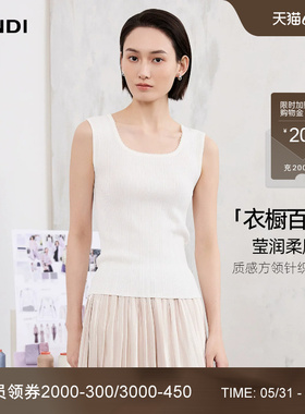 [衣橱百搭]LANDI白色法式钉珠方领无袖针织背心女内搭2026夏新品