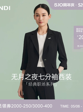 [职场系列]LANDI黑色高智商务通勤收腰七分袖小西装外套女夏新品