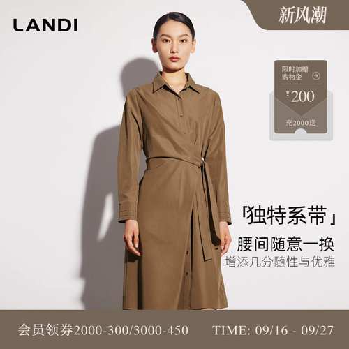 LANDI不对称设计系带衬衫连衣裙
