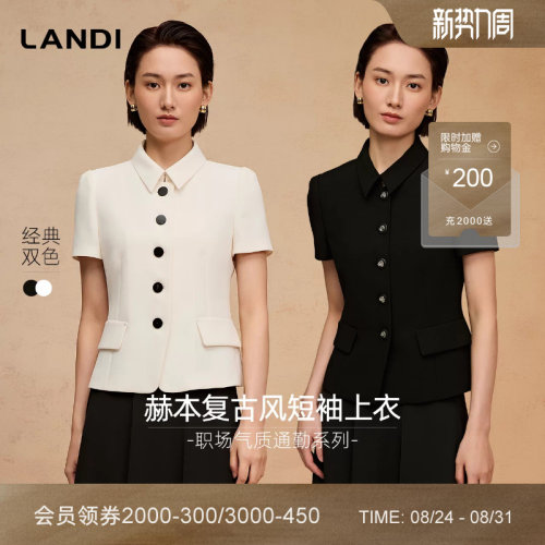 LANDI复古风减龄短袖上衣
