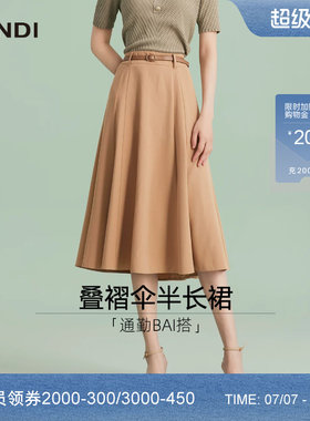LANDI叠褶垂感高腰长款半身裙