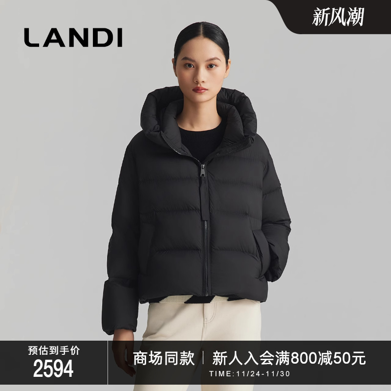 LANDI静谧黑鹅绒立领连帽羽绒服