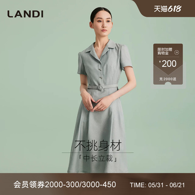 LANDI清幽绿V领短袖连衣裙