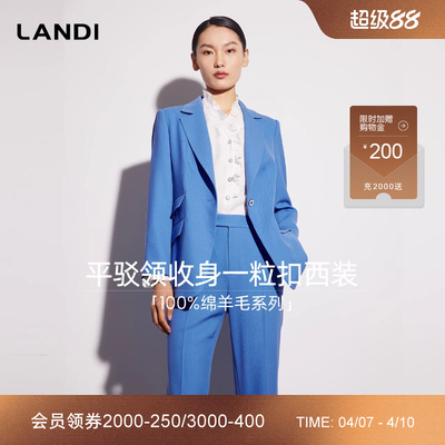 平驳领收腰长袖西装外套LANDI