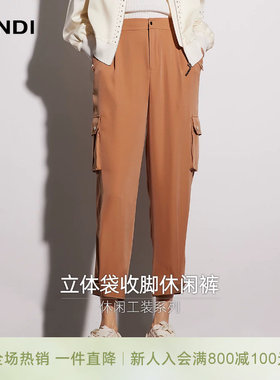 焦糖色立体口袋九分休闲裤