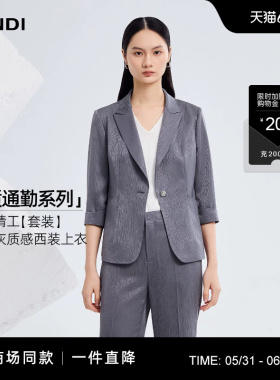 [商场同款]LANDI深灰色醋酸缎面通勤收腰西装外套女2026夏新品