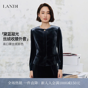 [摩登复古]LANDI黛蓝色圆领丝绒收腰西装短外套女套裙2026冬新品