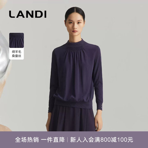 半高领碎褶羊毛真丝拼接针织衫