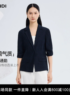 [商场同款]LANDI藏蓝色桑蚕丝格纹五分袖西装外套女2026夏新品