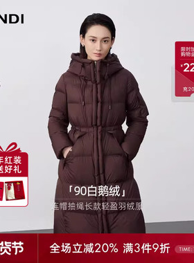 [90白鹅绒]LANDI砖红色高领连帽收腰轻盈长款羽绒服女2025冬新品