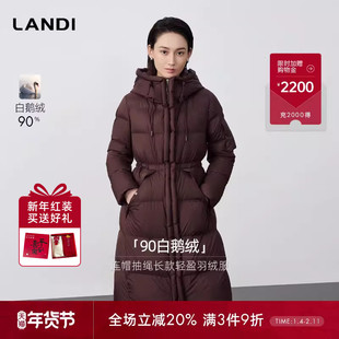 [90白鹅绒]LANDI砖红色高领连帽收腰轻盈长款羽绒服女2025冬新品