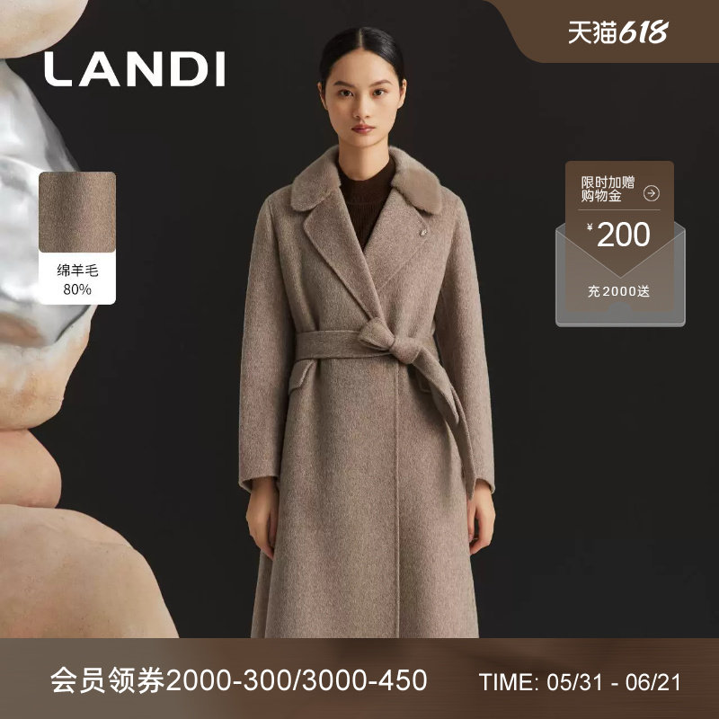 LANDI系带长款毛呢大衣