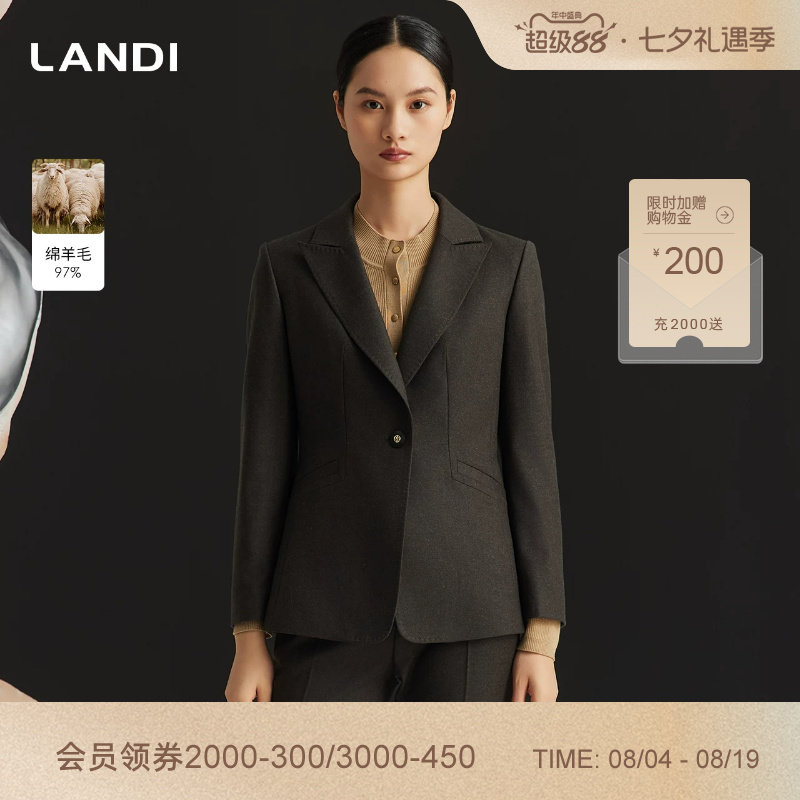 LANDI墨绿色绵羊毛修身西装外套