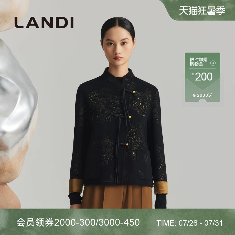LANDI刺绣新中式立领毛呢外套
