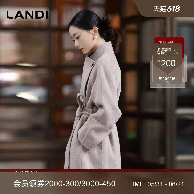 [绵羊毛山羊绒]LANDI蓝地艺术感双面呢大衣长款女毛呢外套冬新品