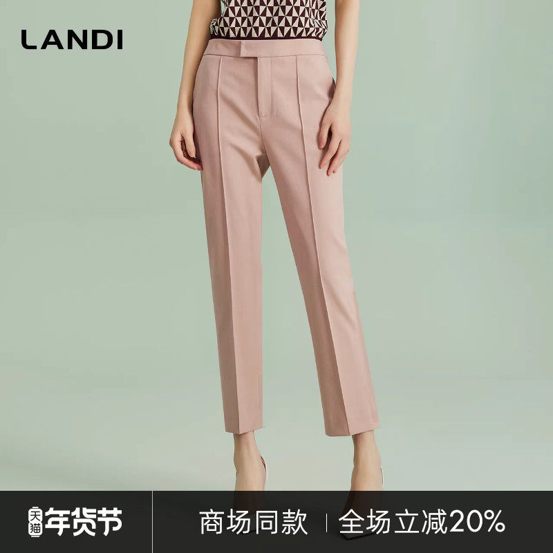 [商场同款]LANDI蓝地裸粉色修身显瘦高腰直筒长裤女西装裤春新品,女装/女士精品,西装裤/正装裤,淘宝优惠券,粉丝福利购,淘宝优惠卷