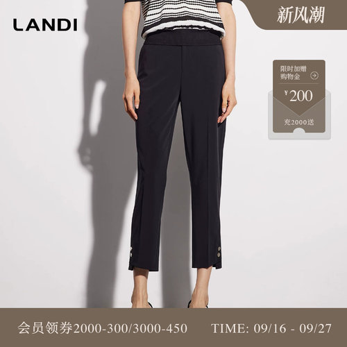 LANDI脚口开衩经典款小脚裤