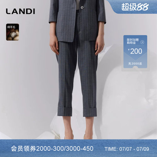 LANDI职业条纹七分西装裤