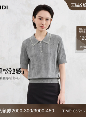[慵懒松弛感]LANDI浅灰色莱赛尔钉珠翻领短袖针织衫2026春夏新品