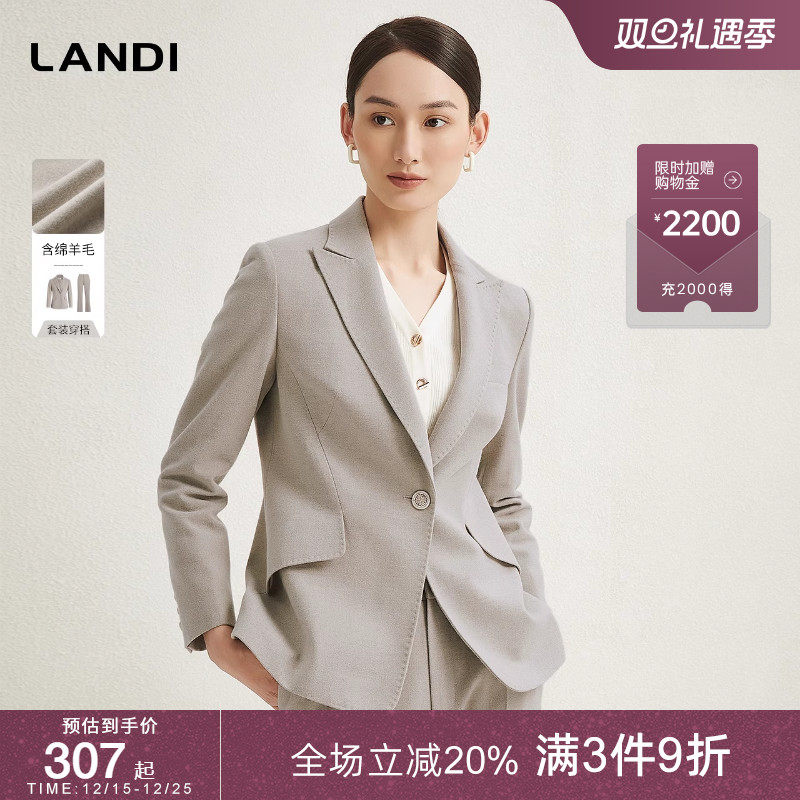 LANDI一粒扣拱针通勤外套