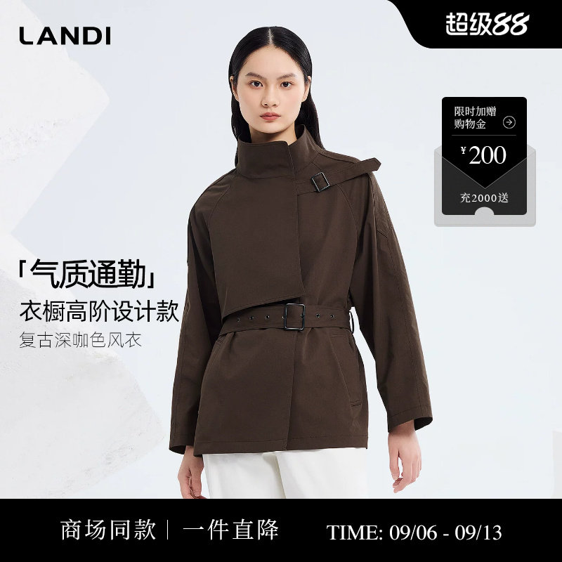 [商场同款]高阶设计款LANDI深咖色立领短款风衣外套女2026春新品