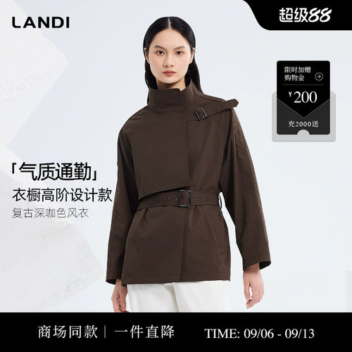 LANDI复古通勤深咖色风衣