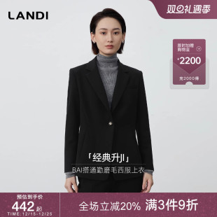 外套女套装 LANDI黑色通勤磨毛西装 Black美学 2025秋冬新品 All