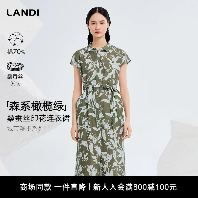 [商场同款]森系橄榄绿LANDI桑蚕丝印花衬衫连衣裙女2026夏新品