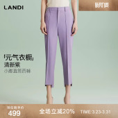 元 裤 气衣橱 显瘦直筒西装 女春新品 LANDI蓝地清新紫通勤修身