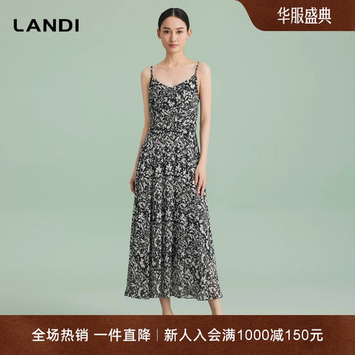 LANDI法式优雅长款修身连衣裙
