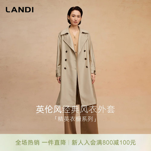 LANDI经典双排扣风衣外套
