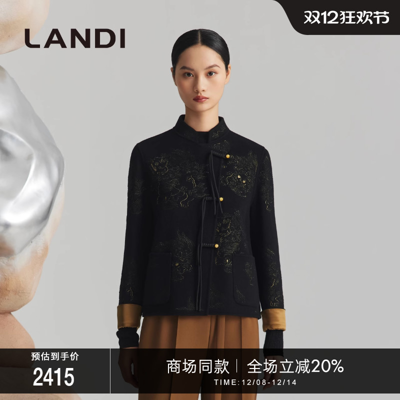 LANDI刺绣新中式立领毛呢外套