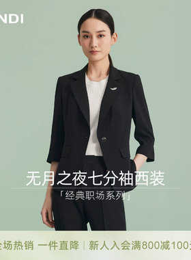 LANDI高智商务经典西服