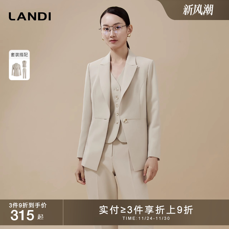 LANDI精简破缝收腰西服上衣