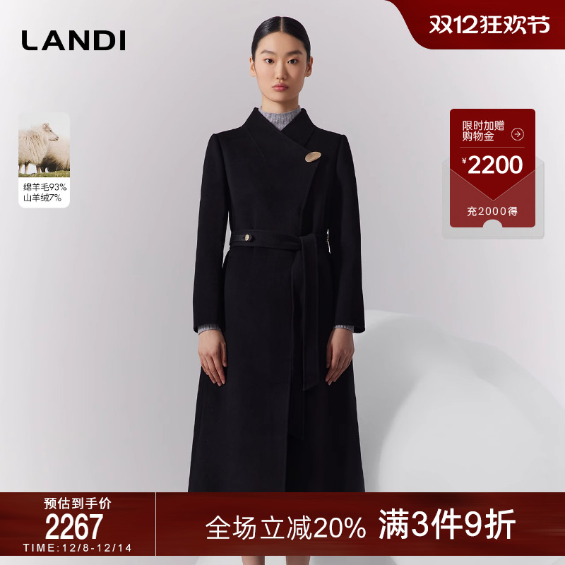LANDI长款轻奢羊绒大衣