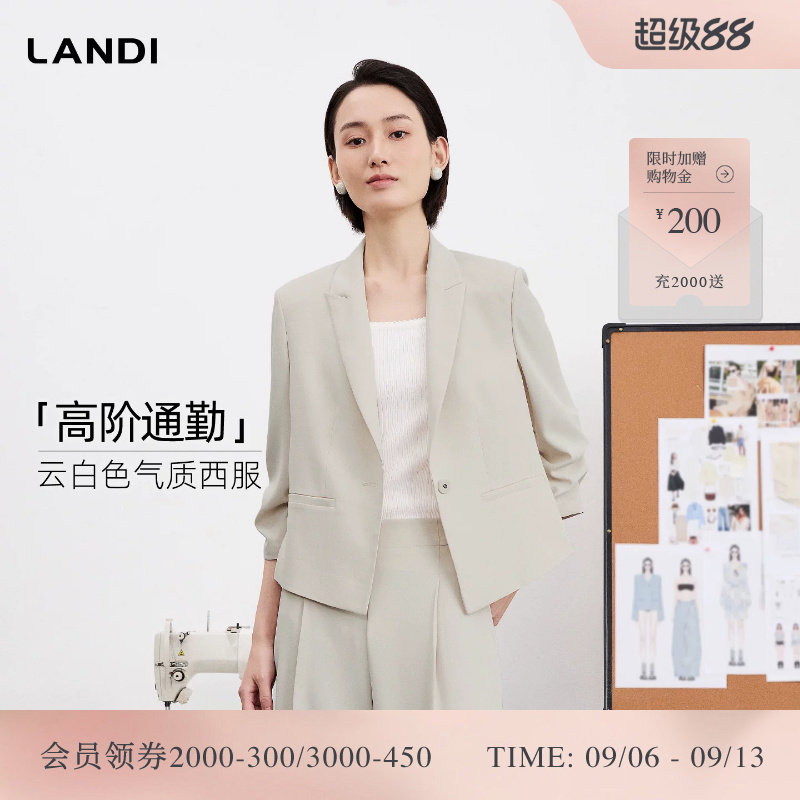 LANDI云白色抽褶七分袖收腰西装图片