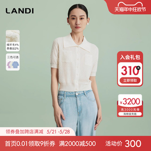 开衫 上衣2024夏新款 女短袖 LANDI蓝地设计感精致气质Polo领针织衫