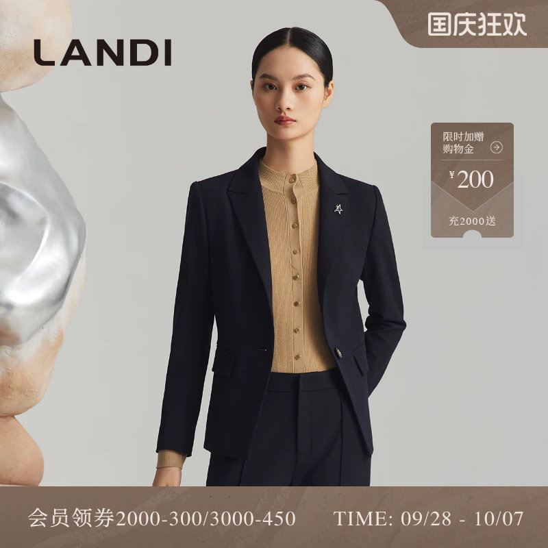 LANDI藏青色收腰一粒扣西服