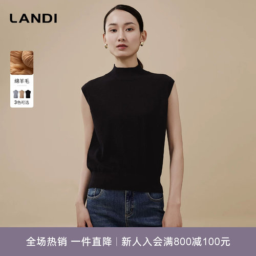 LANDI半高领无袖羊毛针织衫