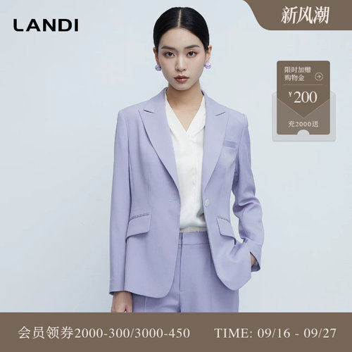 LANDI芋泥紫翻领西服套装