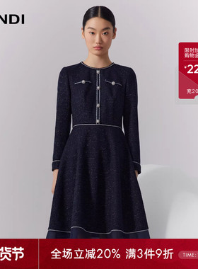 LANDI蓝地藏蓝色小香风肌理感收腰散摆圆领连衣裙女高级感秋新品