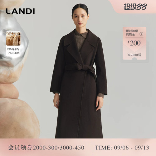 LANDI美拉德系带长款山羊绒大衣