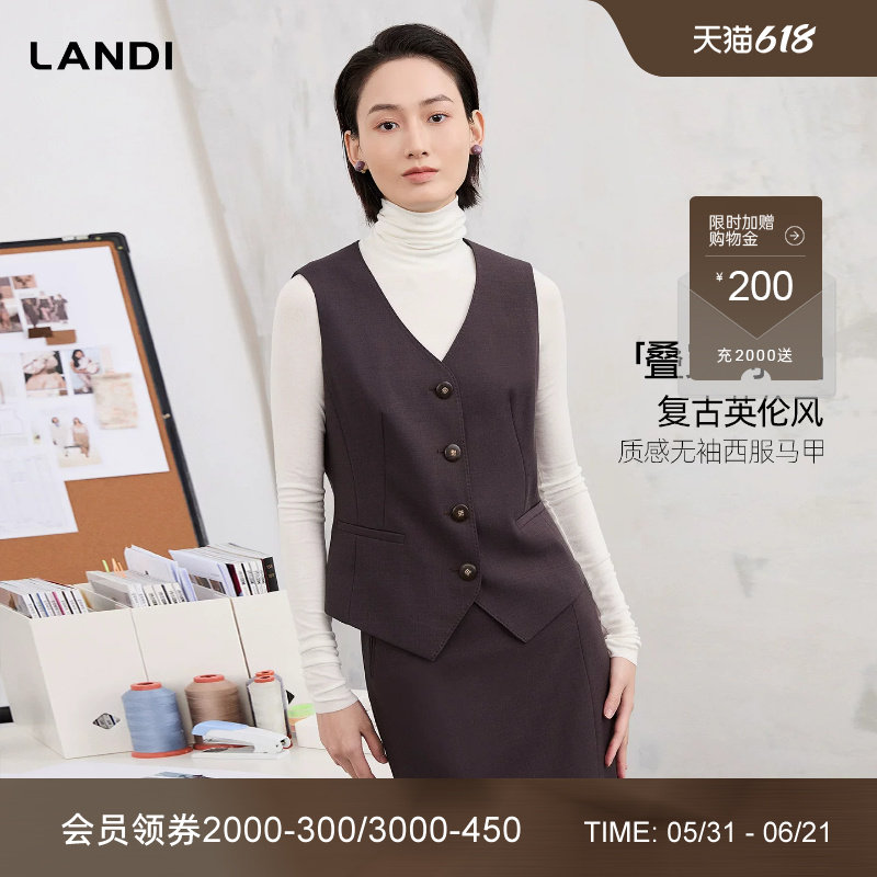 [复古英伦风]LANDI灰紫色通勤收腰叠穿无袖西服马甲女2026春新品