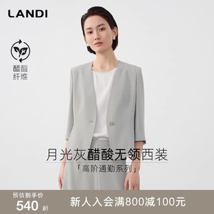 西装 高阶通勤 LANDI蓝地月光灰醋酸无领七分袖 春夏新品 套裙套装