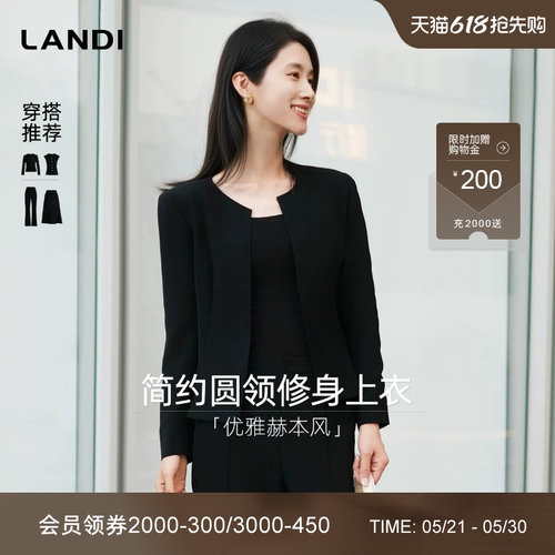 LANDI简约圆领修身短外套
