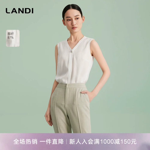 LANDI醋酸V领无袖衬衫