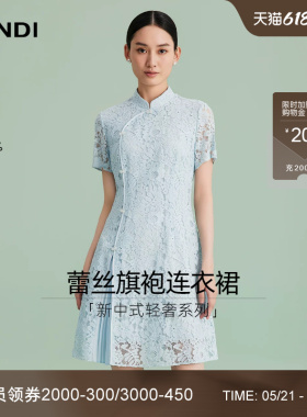 [轻奢新中式]LANDI蓝地浅蓝色短袖收腰蕾丝旗袍连衣裙女夏新品