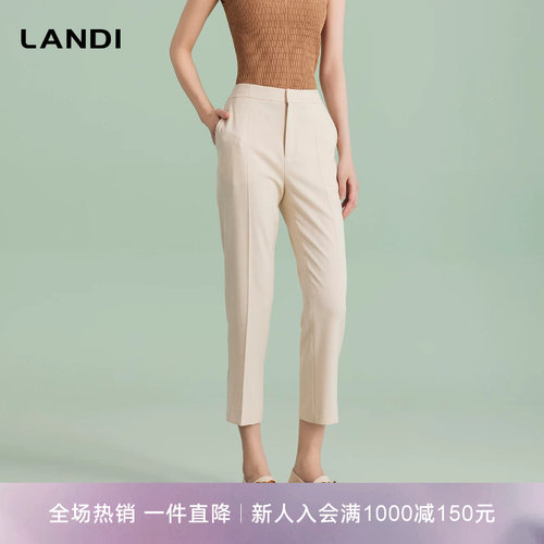 LANDI直筒西裤套装长裤