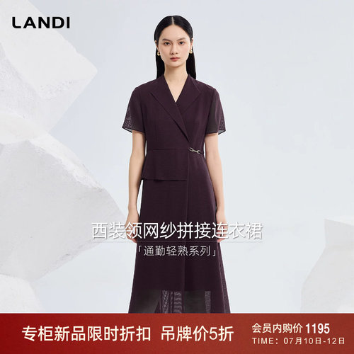 LANDI西装领网纱拼接连衣裙