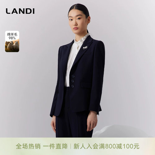 LANDI合体经典绵羊毛西服上衣